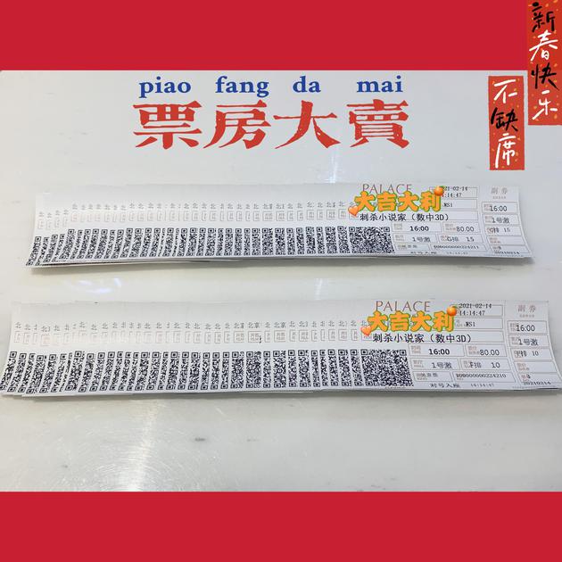 白宇包场《刺杀小说家》工作室发文支持杨幂新作