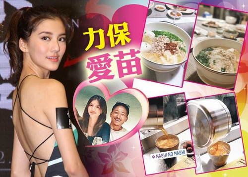 港媒曝吴千语与绯闻男友复合 近期频晒同款互动多